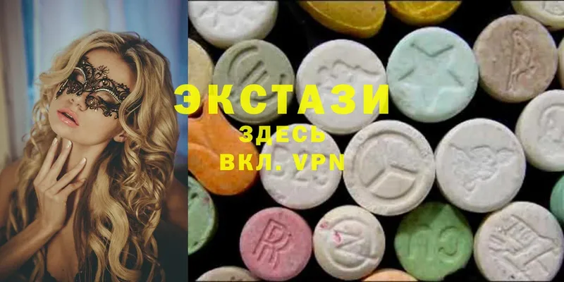 Экстази MDMA  Боровск 