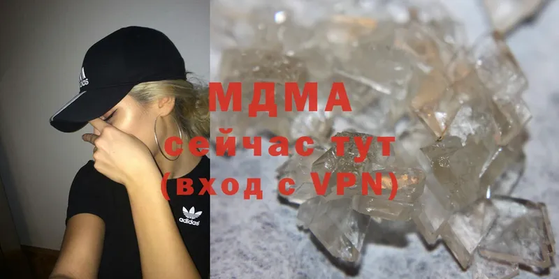 как найти закладки  Боровск  MDMA Molly 